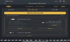 最新区块链治理模式解析