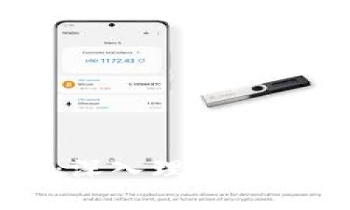 比特币区块链小知识：深入理解比特币背后的技术和应用