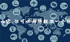 由于字数限制，我无法一