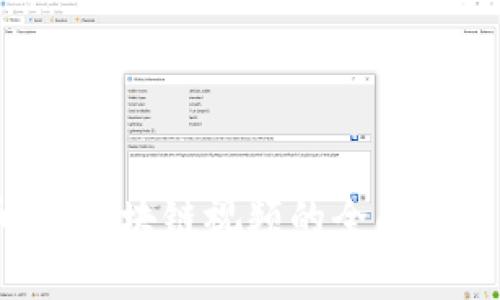了解币圈：区块链视频的全面解析与应用
