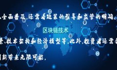 区块链币能在国内上市吗