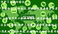   新华三自研区块链最新消