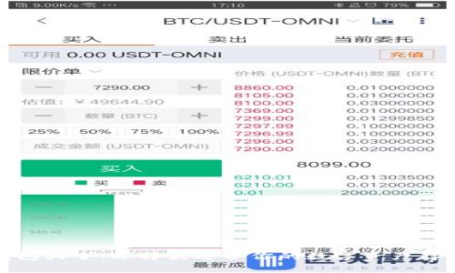 加密货币钱包大全：选择最适合你的数字资产存储解决方案