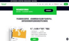   如何获取高清版加密货币