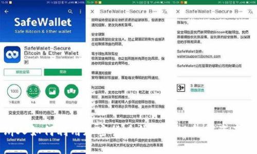 伊朗人如何利用加密货币钱包实现数字资产管理