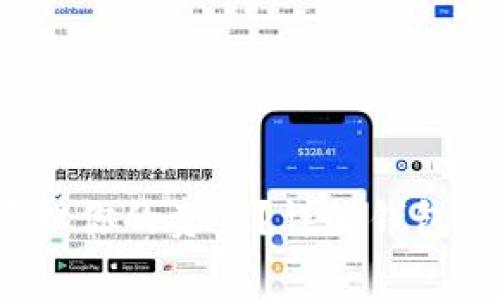 加密货币钱包如何管理你的资产？详解钱包的种类、费用及安全性