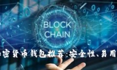 2023年K开头的加密货币钱包