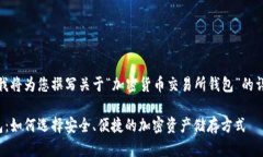 为了满足您的要求，我将