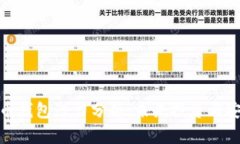 加密货币钱包潜力分析：