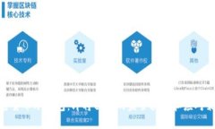 加密货币冷钱包：即将面