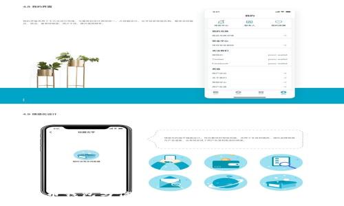 加密货币钱包与信用卡：未来数字金融的新趋势