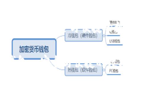《加密货币信用钱包—安全与便捷的数字资产管理工具》

加密货币信用钱包—安全与便捷的数字资产管理工具