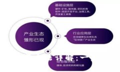 加密货币钱包网络设置方