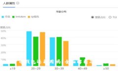 加密货币钱包还能用吗？
