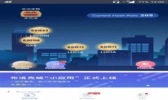 2023年最新区块链合法公司