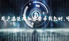 在这个信息时代，加密货