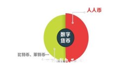 2023年最佳加密货币冷钱包