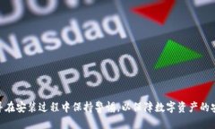 请注意：以下内容涉及虚