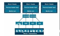 以下是的和相关关键词：