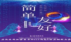 为什么应该使用加密货币