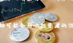   大丰币区块链币是什么？