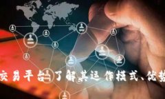 思考一个的区块链云币交